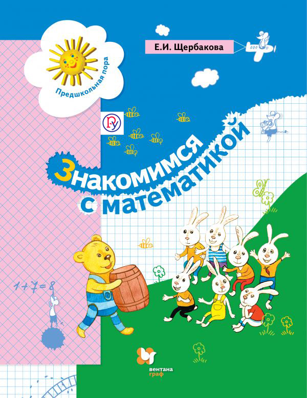 Разпределения Разпределения