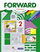 Английский язык. 2 класс. Учебник в 2-х частях. Часть 1 Английский язык. 2 класс. Учебник в 2-х частях. Часть 1