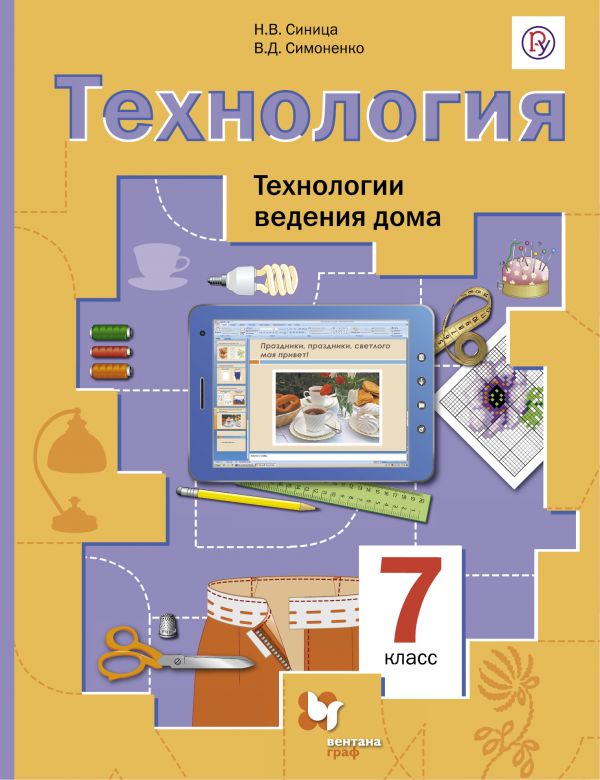 Технология конструкционных материалов дальский 2005 скачать