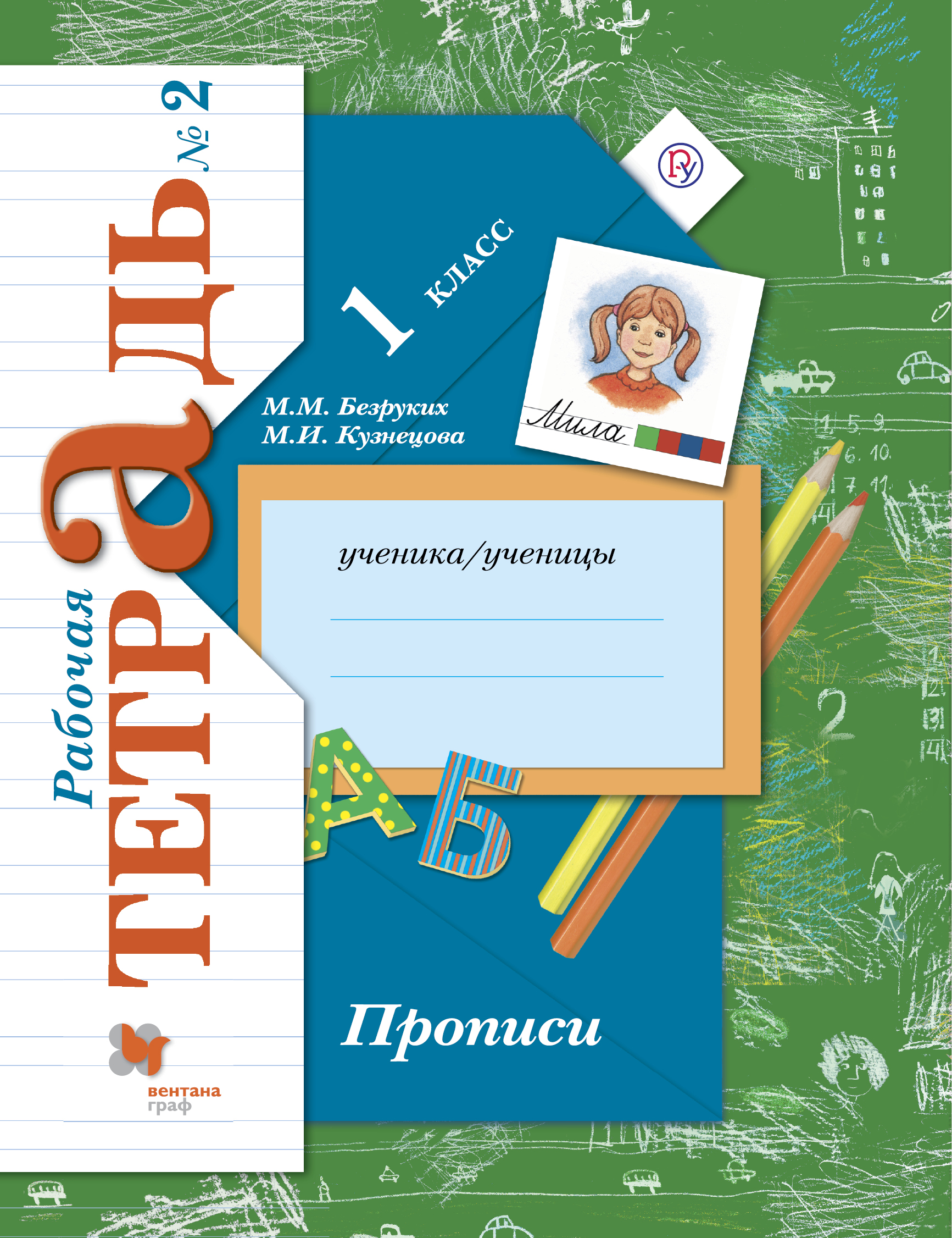 Тест По Риторике 10-11 Класс Учебник Ладыженская - smallbusinessbase