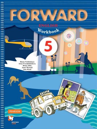 Английский язык. 5 класс. Рабочая тетрадь Английский язык. 5 класс. Рабочая тетрадь Вербицкая М.В., Твердохлебова И.П., Эббс Б.
